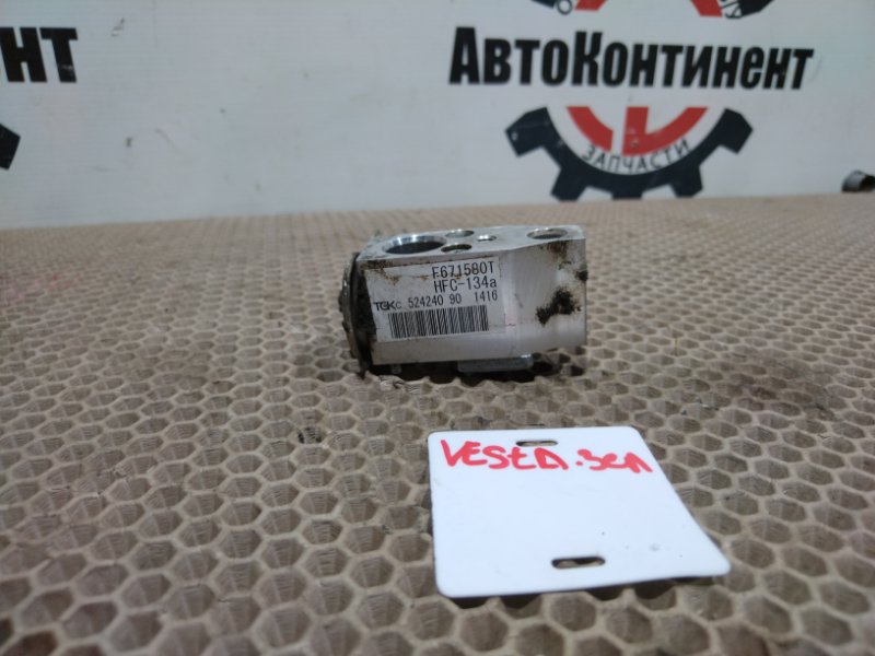 Клапан кондиционера, 2000 рублей, Красноярск