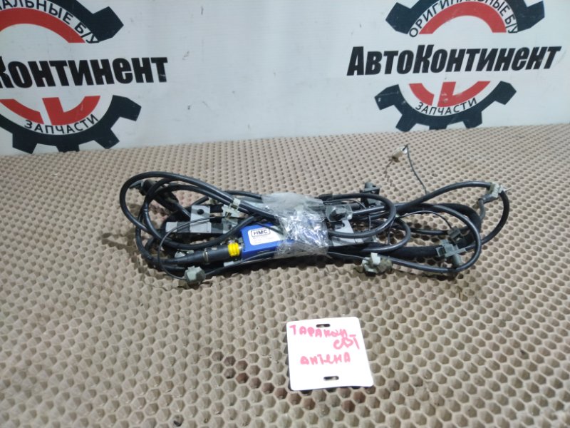 Антенна, 1300 рублей, Красноярск