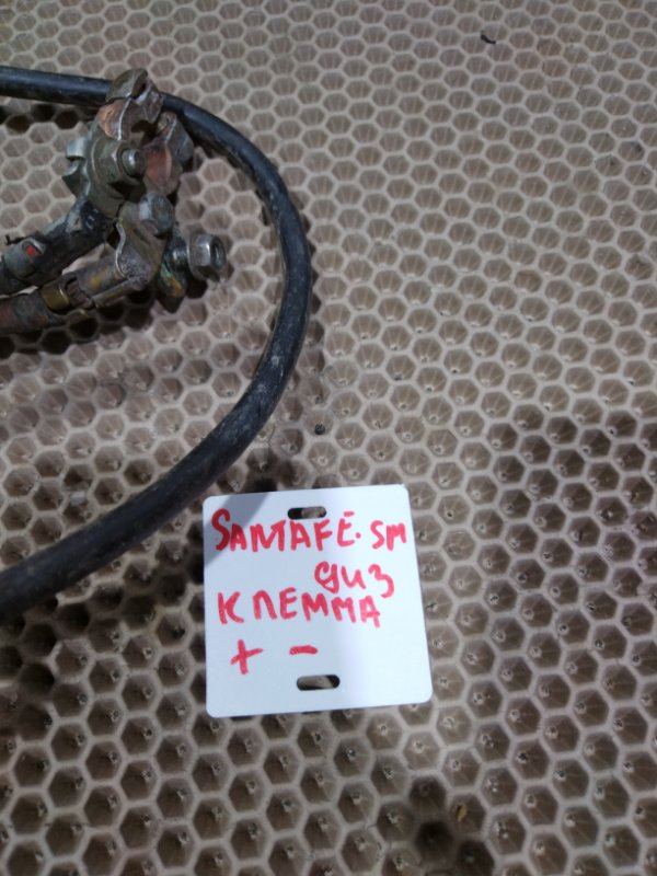 Клемма аккумулятора, 3000 рублей, Красноярск