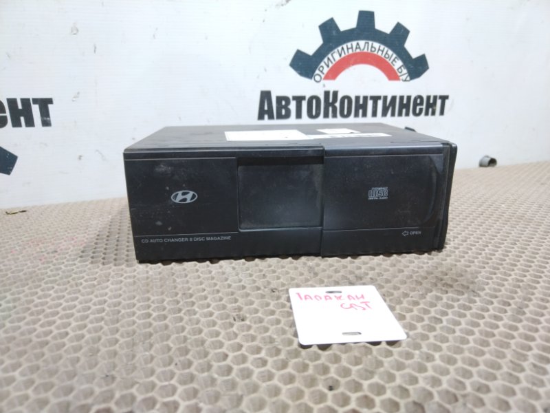 CD-Чейнджер, 1500 рублей, Красноярск