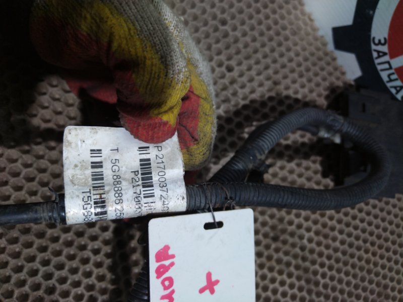 Клемма аккумулятора, 1000 рублей, Красноярск