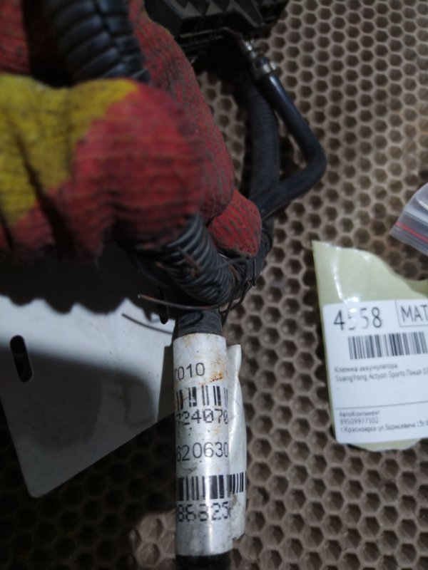 Клемма аккумулятора, 1000 рублей, Красноярск