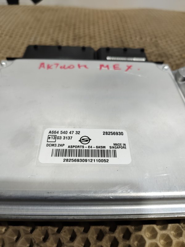 Блок управления ДВС, 10000 рублей, Красноярск