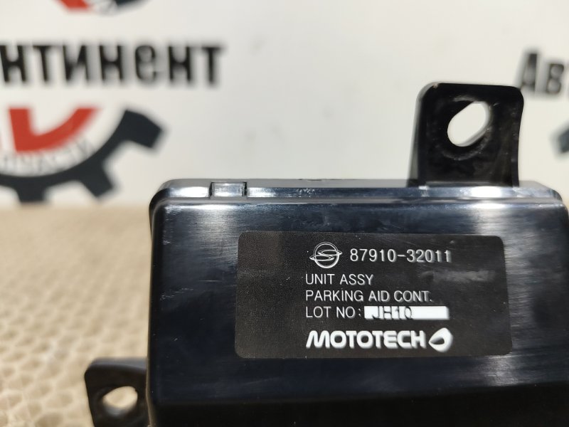 Блок управления парктроником, 1000 рублей, Красноярск