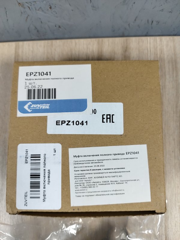 Хаб, 7450 рублей, Красноярск