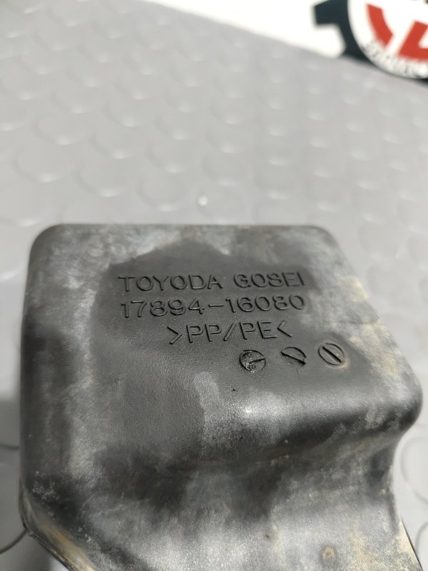 Патрубок воздушного фильтра, 300 рублей, Красноярск