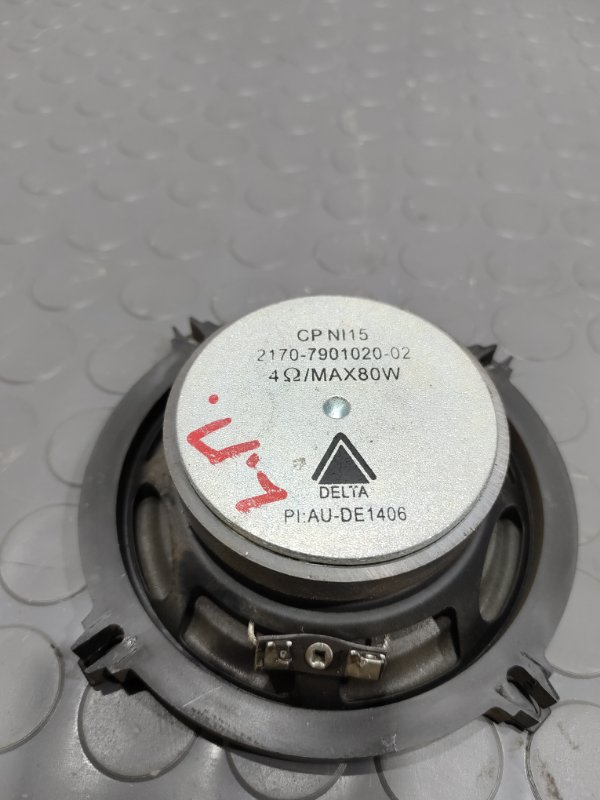 Динамик, 500 рублей, Красноярск