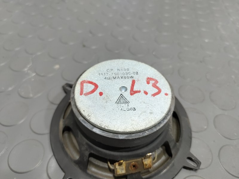 Динамик, 500 рублей, Красноярск