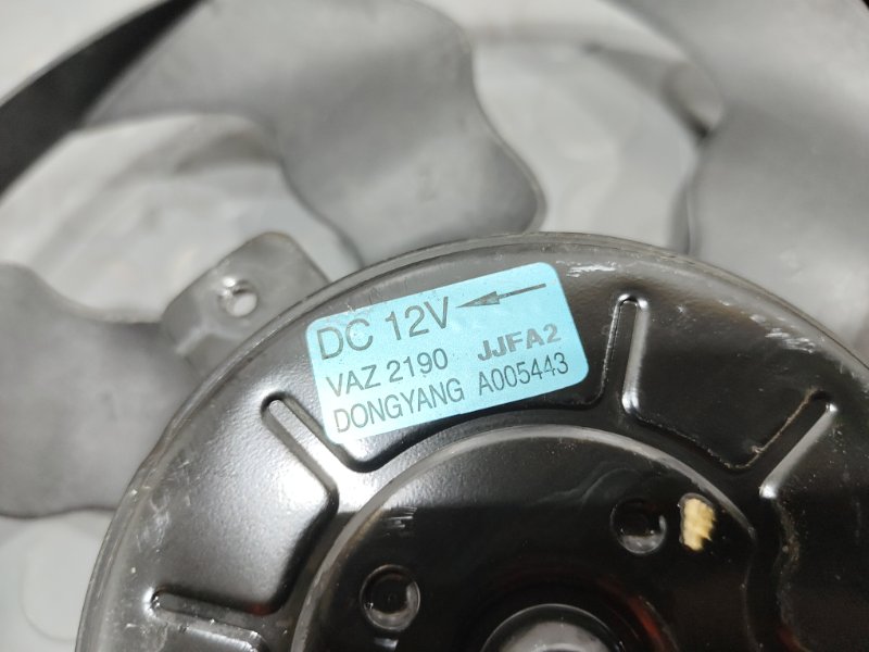 Вентилятор электрический, 2000 рублей, Красноярск