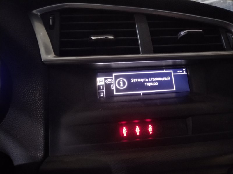 Дисплей, 4000 рублей, Красноярск