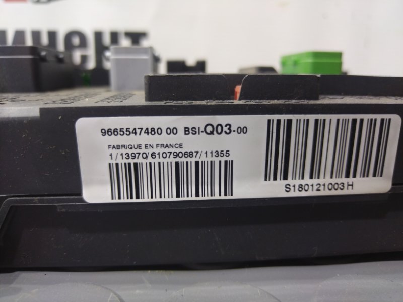 Блок управления ДВС, 25000 рублей, Красноярск