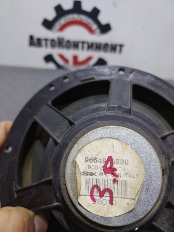 Динамик, 1000 рублей, Красноярск