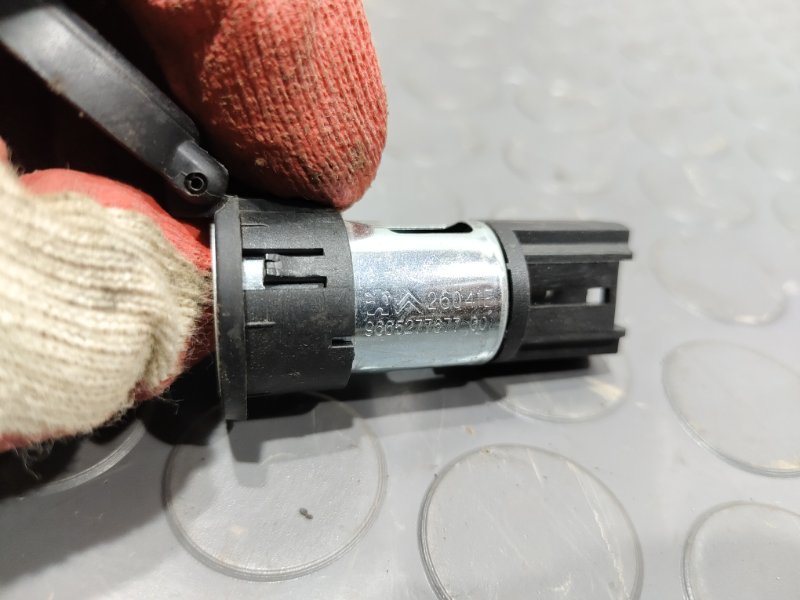 Прикуриватель, 500 рублей, Красноярск