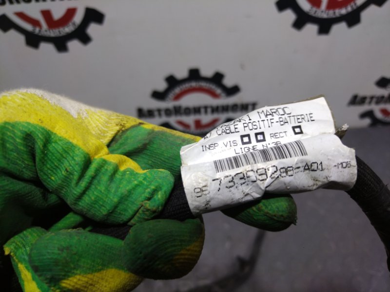 Провод стартера, 2500 рублей, Красноярск