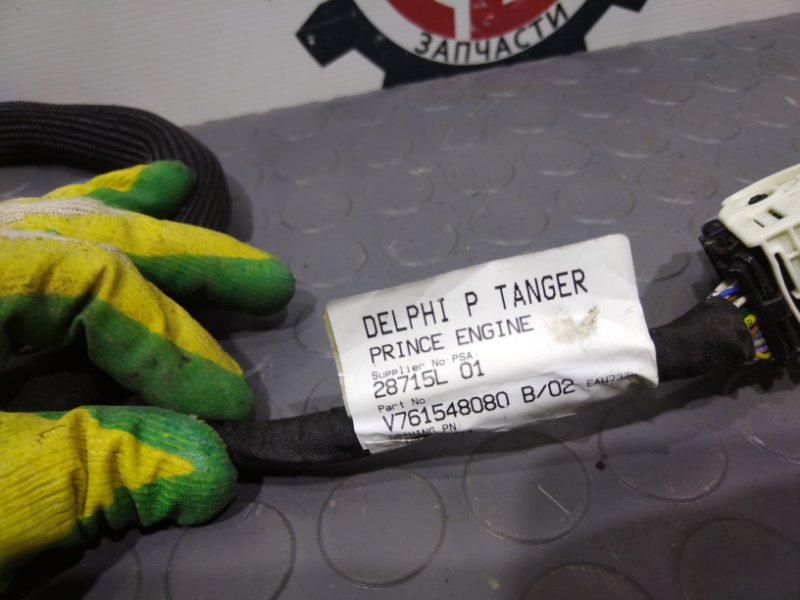 Проводка двигателя, 5000 рублей, Красноярск