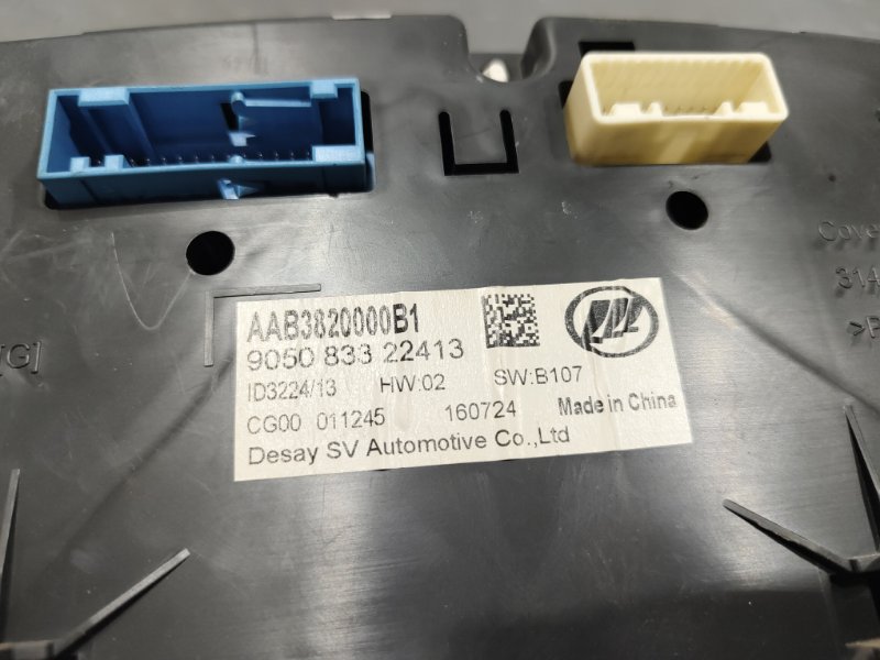 Комбинация приборов, 4000 рублей, Красноярск