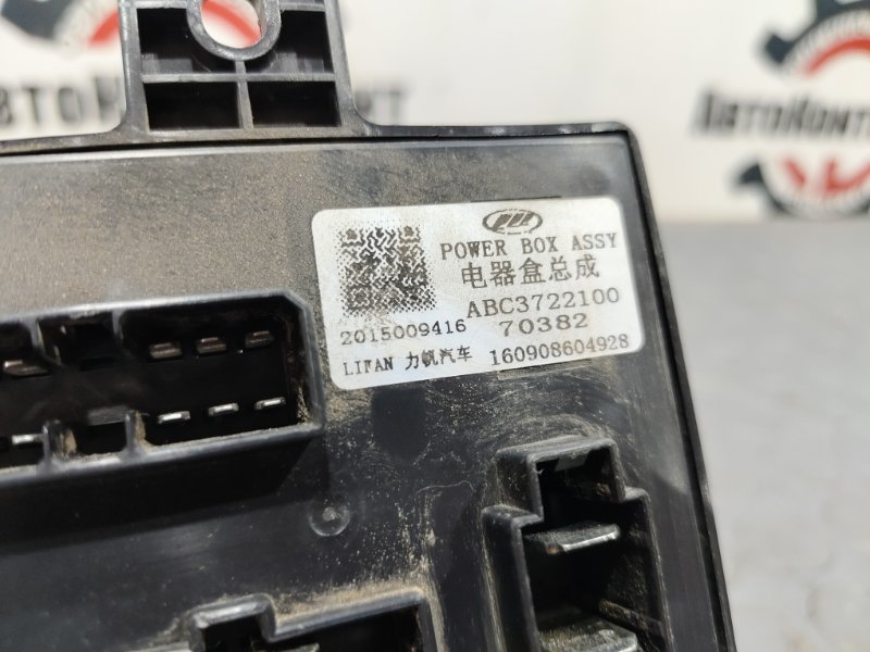 Блок предохранителей, 3000 рублей, Красноярск