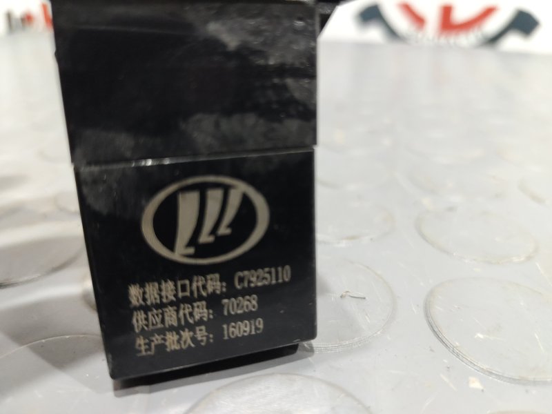 USB Разъем, 400 рублей, Красноярск