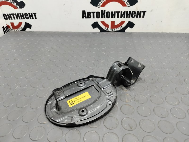 Лючок топливного бака, 1000 рублей, Красноярск