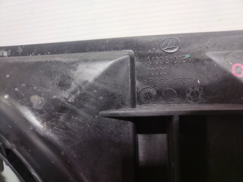 Диффузор, 5000 рублей, Красноярск