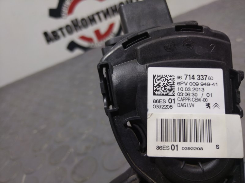 Педаль, 3000 рублей, Красноярск