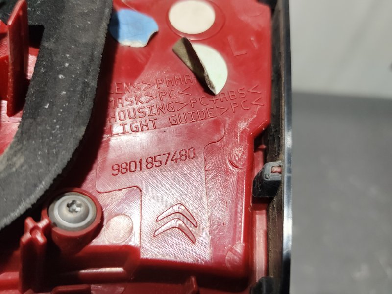 Стоп-сигнал, 7500 рублей, Красноярск