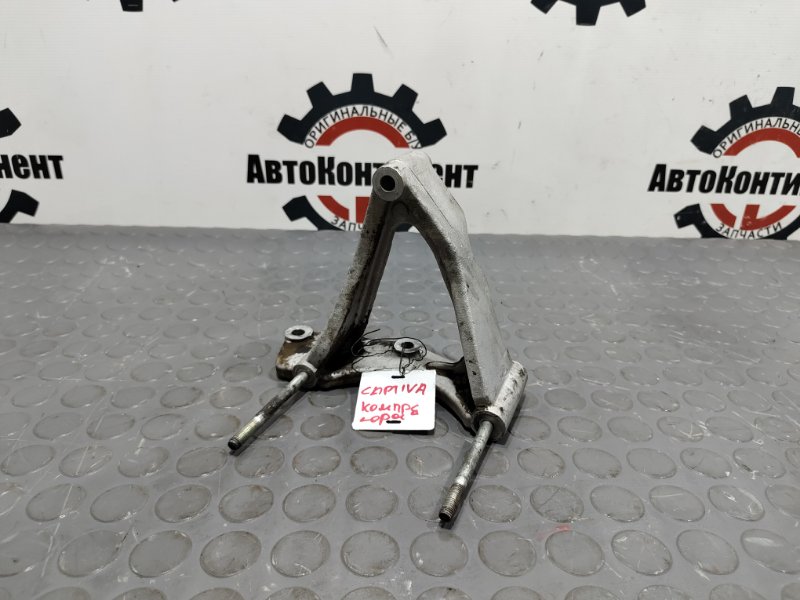 Кронштейн компрессора кондиционера, 1500 рублей, Красноярск