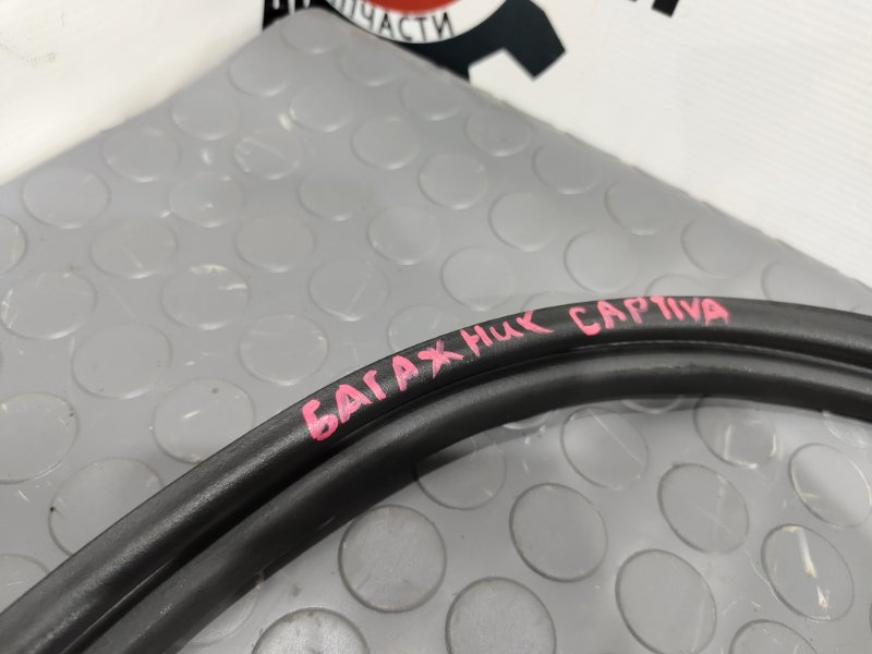 Уплотнительная резинка крышки багажника, 1500 рублей, Красноярск