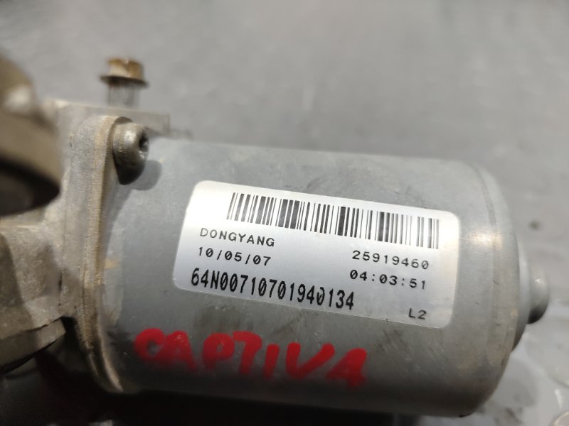 Привод дворников, 2500 рублей, Красноярск