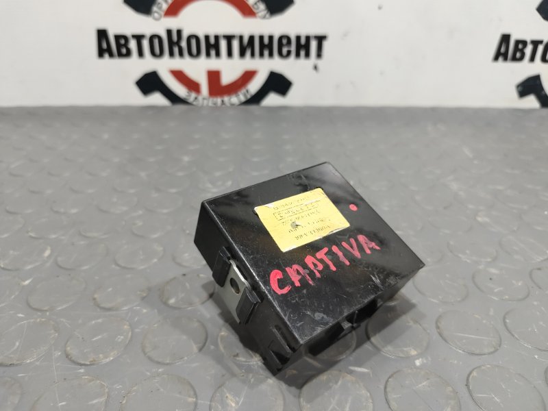 Блок управления, 1000 рублей, Красноярск