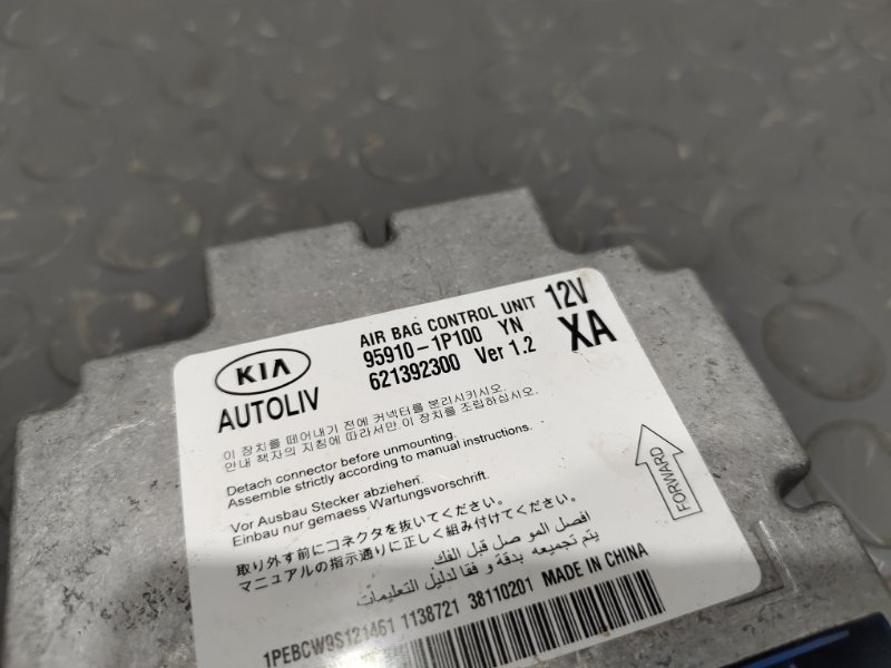 Блок управления airbag, 1000 рублей, Красноярск