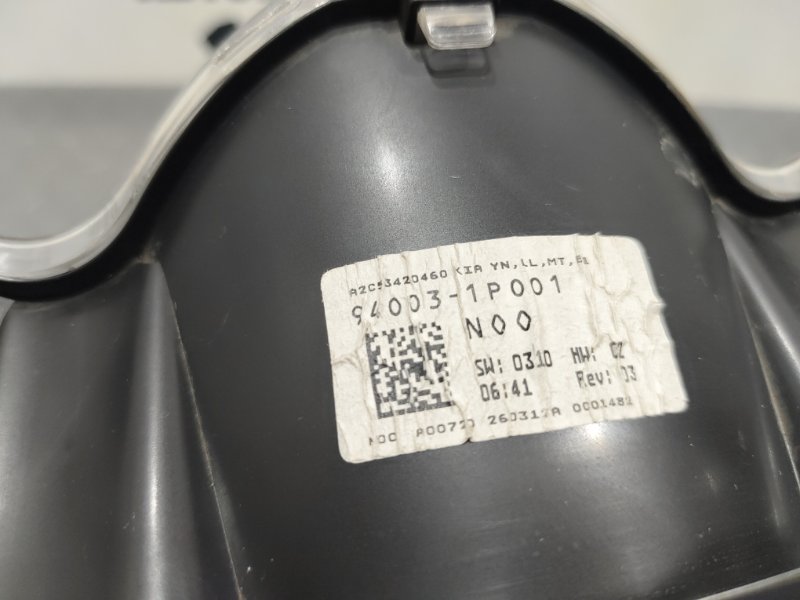 Комбинация приборов, 5000 рублей, Красноярск