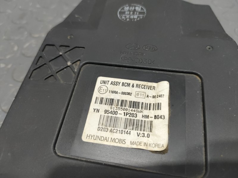 Блок комфорта, 10000 рублей, Красноярск