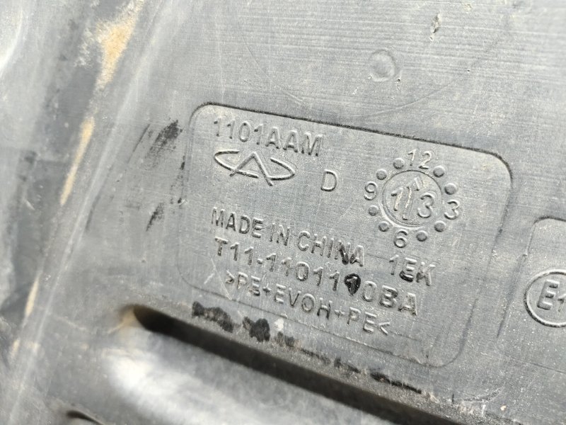 Бак топливный, 10000 рублей, Красноярск