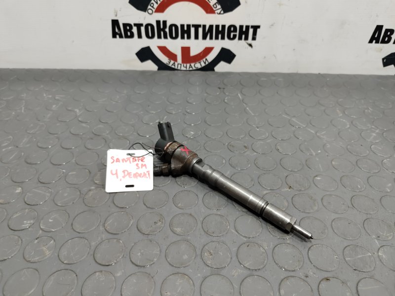 Форсунка, 1500 рублей, Красноярск