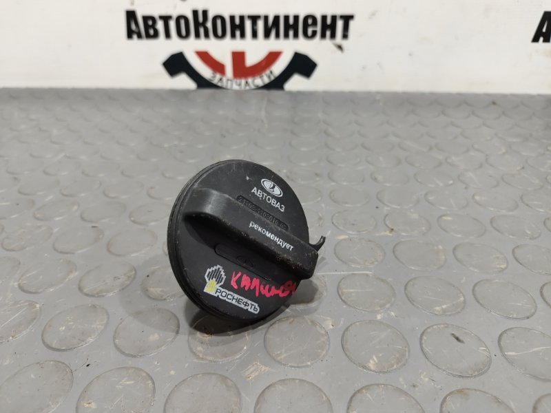 Крышка топливного бака, 300 рублей, Красноярск