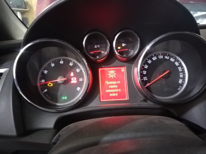 Комбинация приборов, 5000 рублей, Красноярск