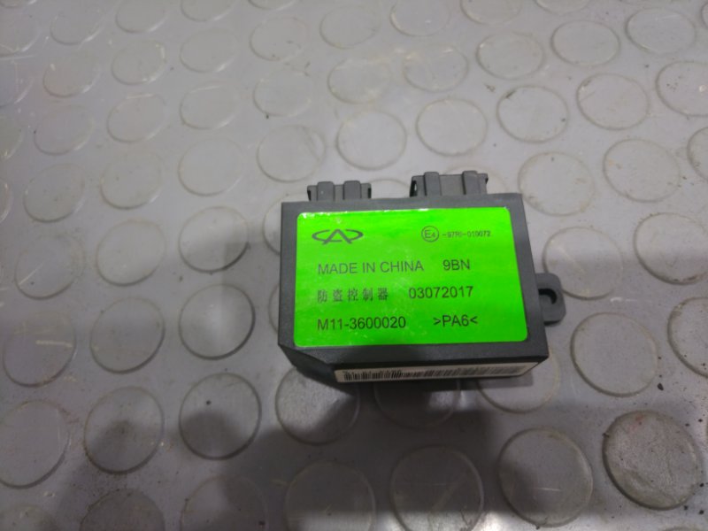 Блок иммобилайзера, 500 рублей, Красноярск