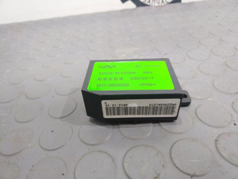 Блок иммобилайзера, 500 рублей, Красноярск