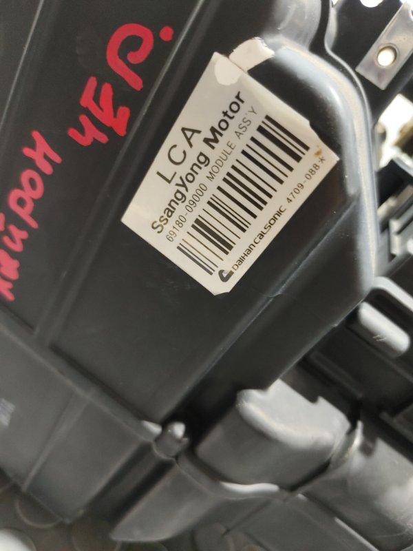 Корпус печки, 5000 рублей, Красноярск