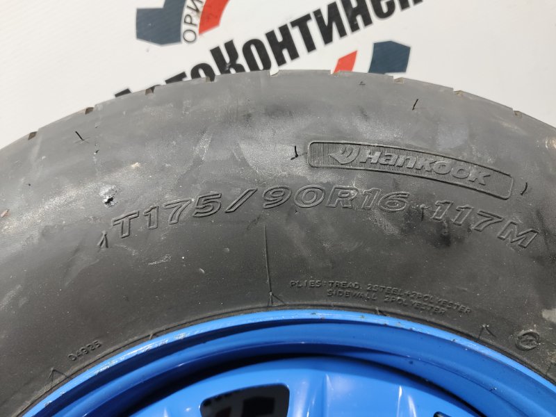 Запасное колесо, 5000 рублей, Красноярск