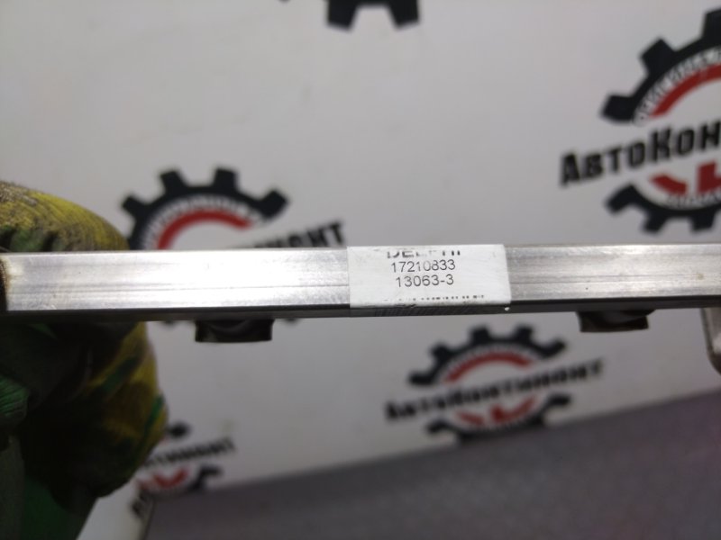 Топливная рейка, 800 рублей, Красноярск