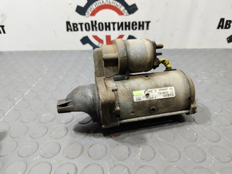 Стартер, 5000 рублей, Красноярск