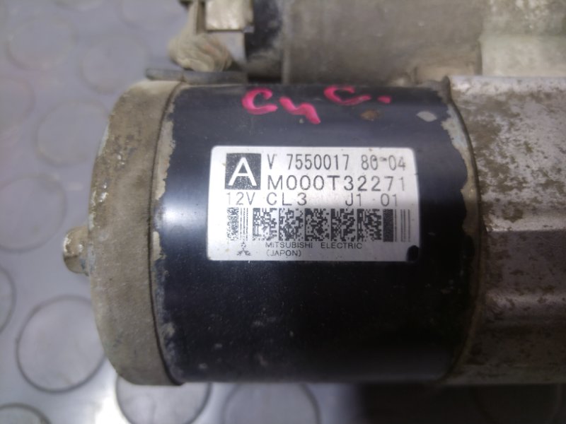 Стартер, 5500 рублей, Красноярск