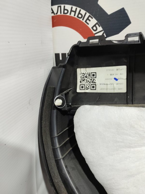 Обшивка двери, 7000 рублей, Красноярск