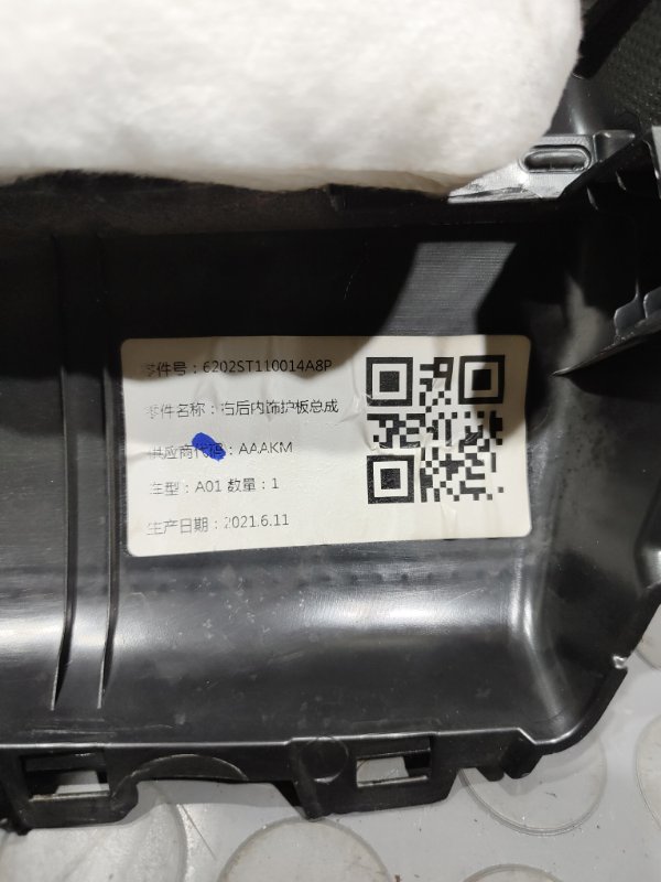 Обшивка двери, 7000 рублей, Красноярск