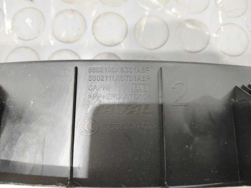 Накладка замка багажника, 4500 рублей, Красноярск