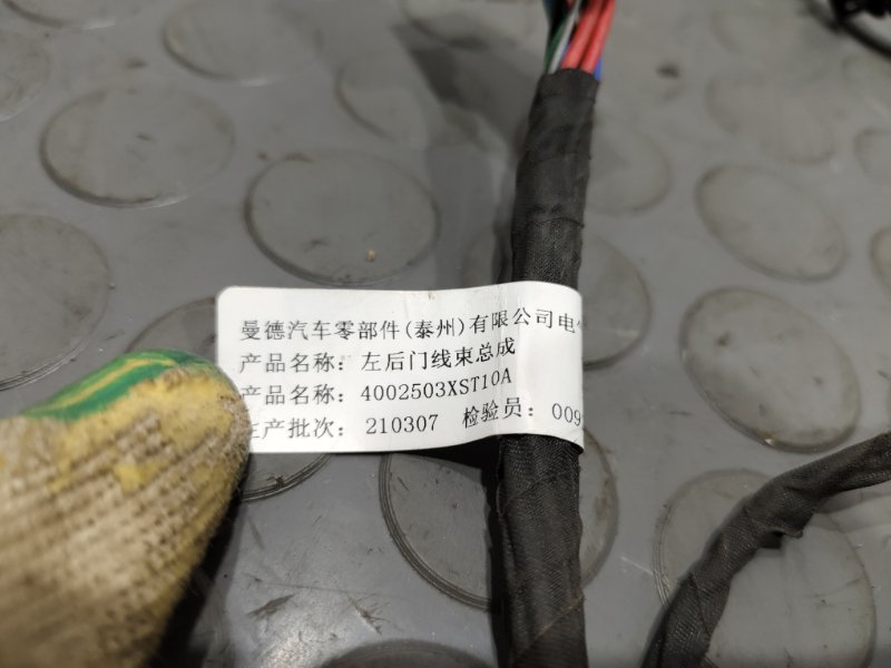 Проводка двери, 1900 рублей, Красноярск