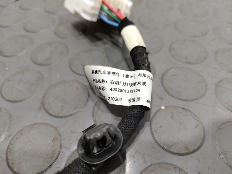 Проводка двери, 600 рублей, Красноярск