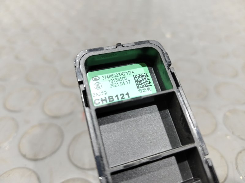 Кнопка стеклоподъемника, 1200 рублей, Красноярск